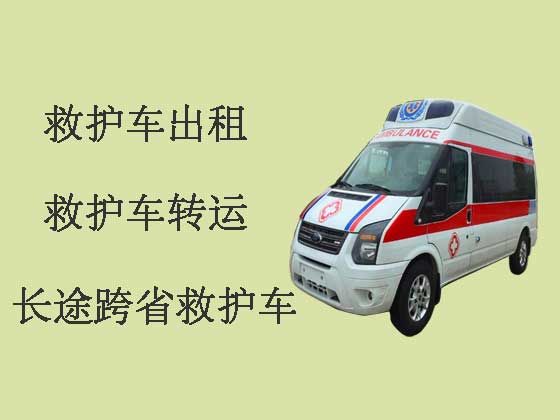 西安跨省长途救护车出租-私人救护车